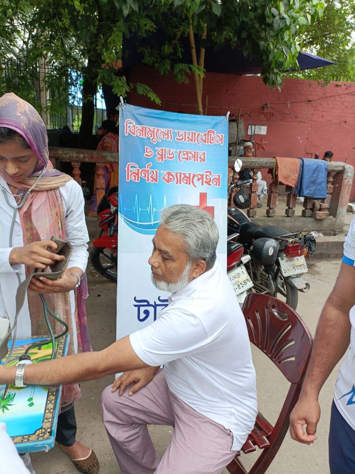 Hospital Gallery Image